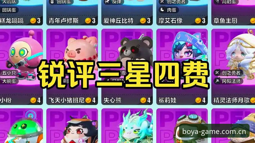 博亚娱乐官方网站攻略 vs 普通娱乐平台：创新探索者的明智之选