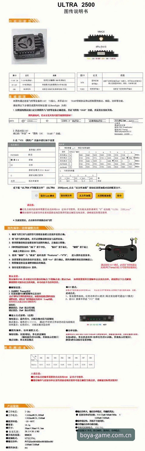 博亚娱乐官网地址2026最新版本 博亚娱乐平台2026全面解析:官网地址最新版本的技术评测与使用指南